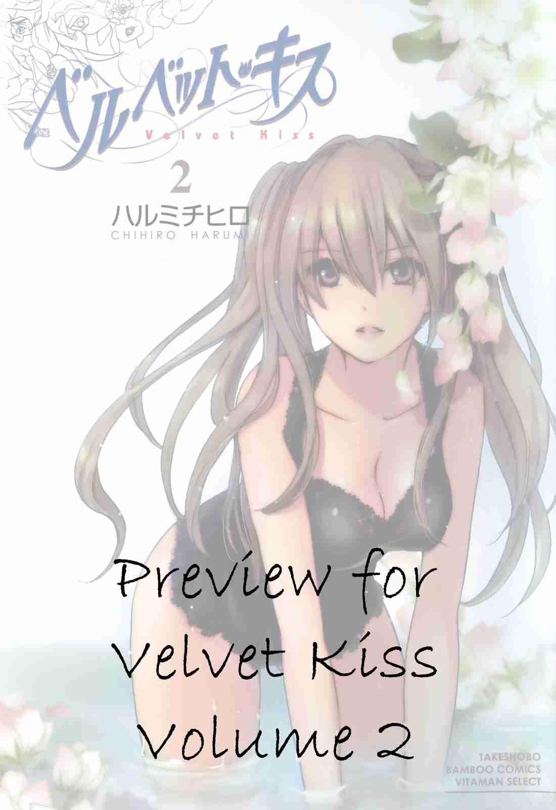 Velvet Kiss Chapter 1000 Page 200